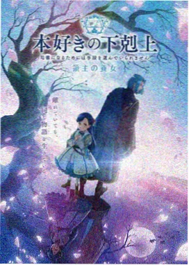 loveless动漫第一季高清播放