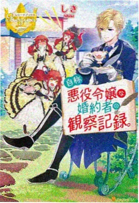 loveless动漫第一季精彩片段